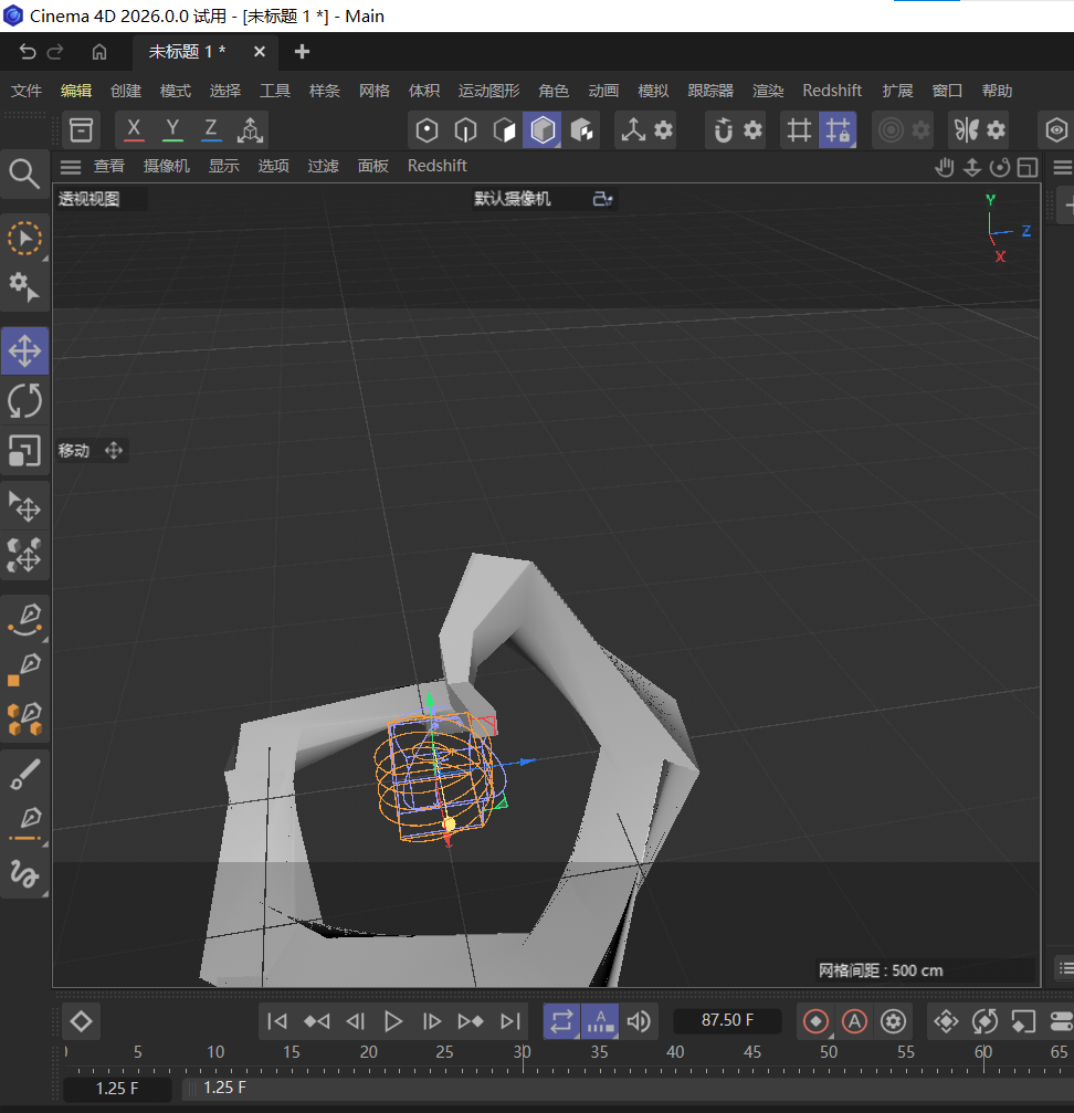 This is the process where I followed the video instructions to add different effects to a cube, and it eventually turned into this shape.